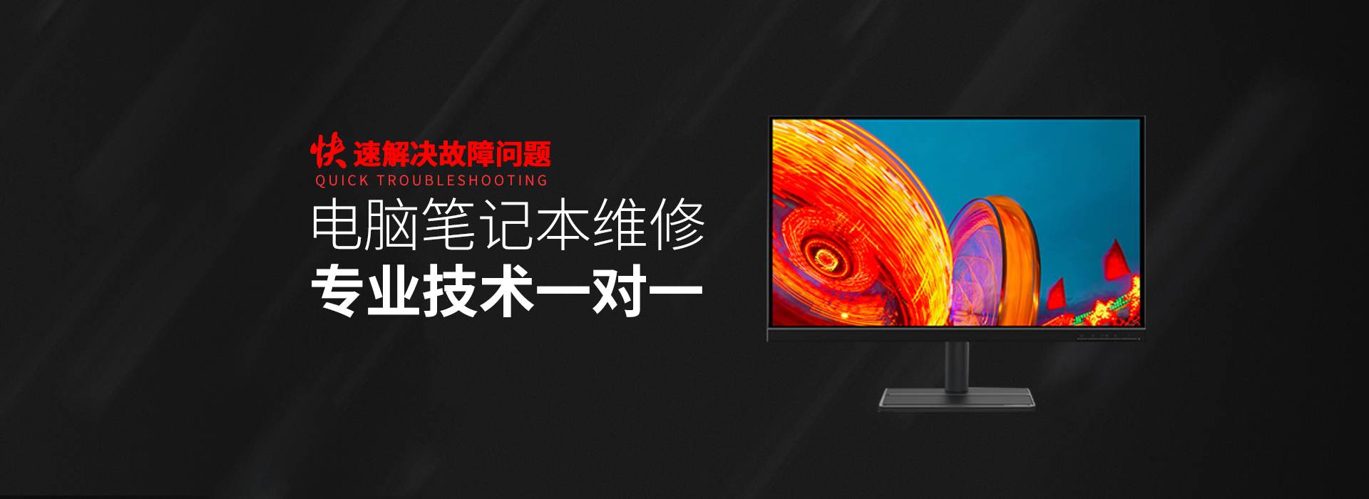 华硕售后-华硕售后笔记本维修